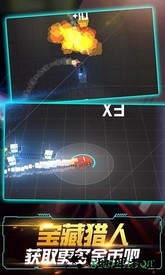 飞车大作战游戏手机版 v2.1.0 安卓版 1