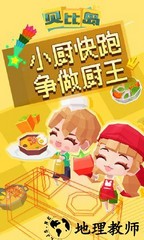 贝比岛最新版 v2.5.2 安卓版 1