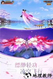 八荒剑神最新版 v1.28.0 安卓版 2