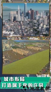 城市大亨游戏 v1.0.1 安卓版 0