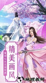 花间记手游 v2.110 安卓版 2