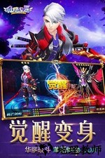 仙语星辰 v1.0.4 安卓版 0