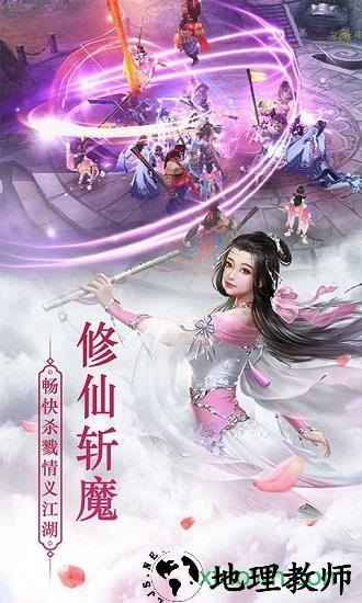 武萌太宗师专业版 v1.6.0 安卓版 2