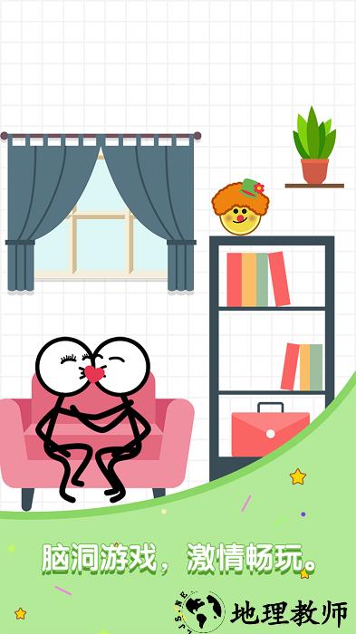 满级火柴人手机版 v1.0.1 安卓版 0