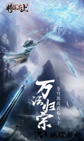 将军在上bt版 v2.4.4 安卓版 2