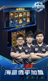 冠军电竞经理最新版 v2.2.0 安卓版 1