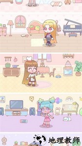 悠悠装扮小屋手机版 v1.0 安卓版 2