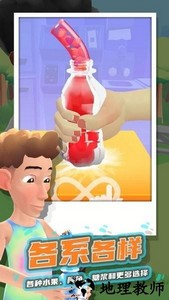 冷冻蜂蜜最新版 v1.0.0 安卓版 1