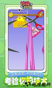 炒鸡玛丽手游 v1.2.5 安卓版 1