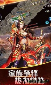 命运之刃之昔日霸业 v1.0.0 安卓版 0