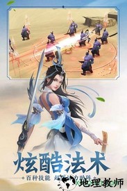 侠义英雄游戏 v1.0.0 安卓版 2