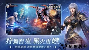 暮色双城手游 v3.3 安卓最新版 2