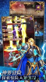 英雄计划 v7.0 安卓版 2