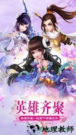 乱世江湖百度客户端 v1.0 安卓版 0
