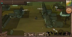 武者与江湖最新版 v1.0.1.43 安卓版 0