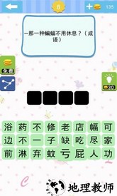 单机急转弯游戏官方版 v9.21.1118 安卓版 0