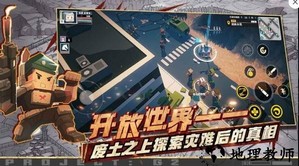 特攻纪元官方版 v1.1.1 安卓版 0