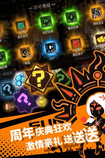 超进化物语三星手游 v1.1.18 安卓版 0