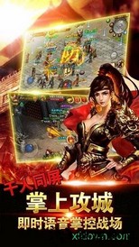 荣耀之剑九游客户端 v8.1.4 安卓版 1