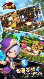 冒险王 v2.01.034 安卓版 0