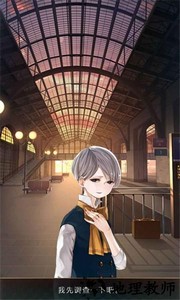 失物终点站2手游 v1.0.5 安卓版 1