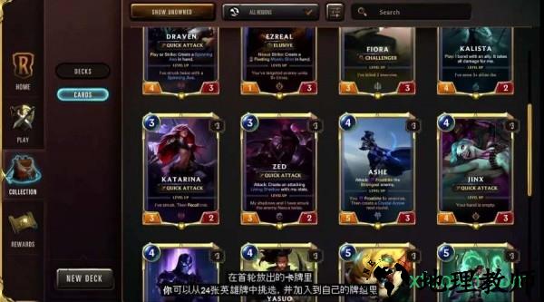 符文大地传说中文版 v1.0 安卓版 1