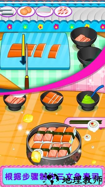 寿司制作商店游戏 v8.0.14 安卓版 0