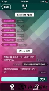 失踪的萨拉汉化版 v1.7 安卓版 3