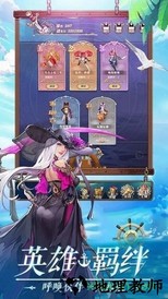 黎明航线热血版手游 v1.1 安卓版 0