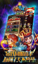 我叫mt魅族版 v13.1.0.0 安卓版 1