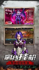 明日生存法则游戏 v2.0.7 安卓版 2