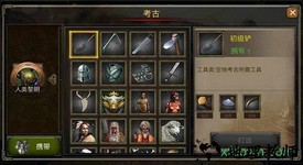 帝国王座360客户端 v1.2 安卓版 3