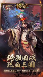 龙途天下果盘版 v1.0 安卓版 2