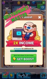 餐厅大师游戏 v1 安卓版 3