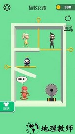 我有个棍棍手游 v1.31 安卓版 0