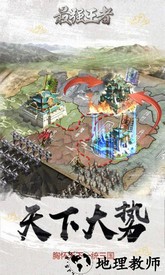 小米版最强王者 v1.8.2 安卓版 1