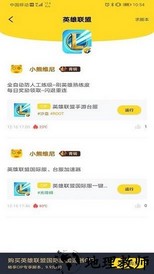 人鱼助手官方免费版 v2.0.2 安卓版 1