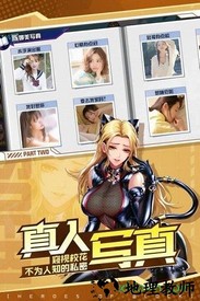 街区英雄游戏 v28.0 安卓版 3