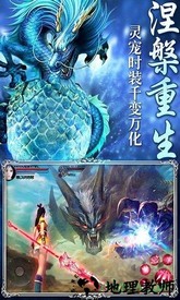 聚仙手游 v1.4.1 官方安卓版 0