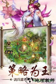 猛龙过江手游 v1.0.3.6 安卓版 2