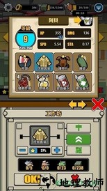 电波塔手游 v1.59 安卓版 2