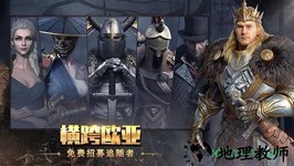 七王争霸 v1.0 安卓版 2
