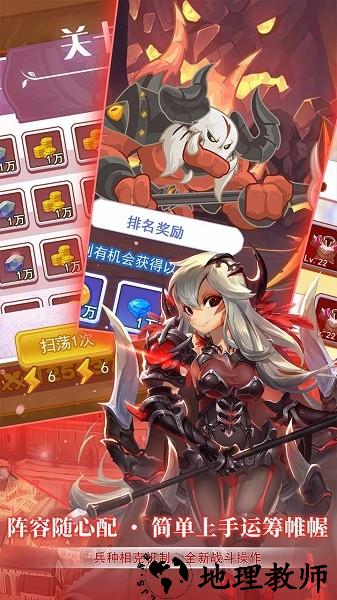 仙灵物语g2手游 v1.2.238 安卓版 0