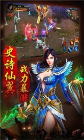 蝴蝶中变传奇最新版 v2.112 安卓版 0