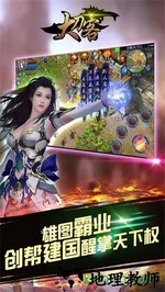 大刀客游戏 v1.0.0 安卓版 1