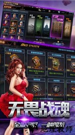 战舰风云手游 v0.5.0 安卓版 0