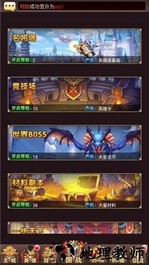 勇闯女巫塔最新版 v11.0.11 安卓版 1
