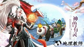 青丘仙缘红包版 v1.3.6 安卓版 1