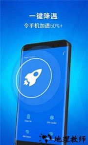 游戏调节器中文版(Game Tuner) v3.4.05 安卓版 3