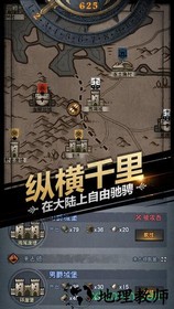 诸神皇冠百年骑士团4399版 v1.1.5.38436 安卓版 3